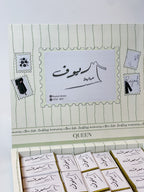 Stampelle Box