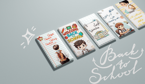 بوكس - ابتدائي بنين Stampelle